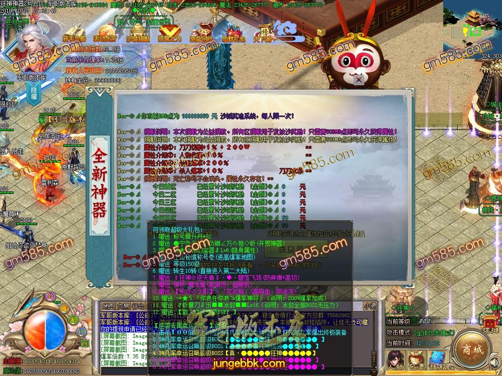 1570521258417107.jpg
