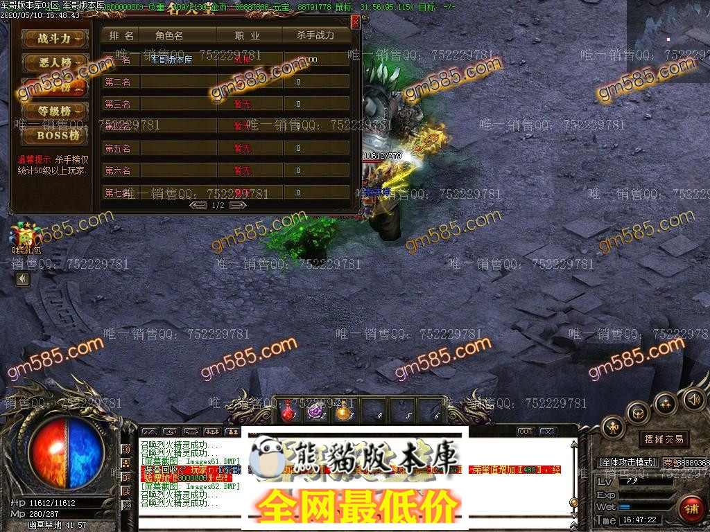 1589103161471757.jpg