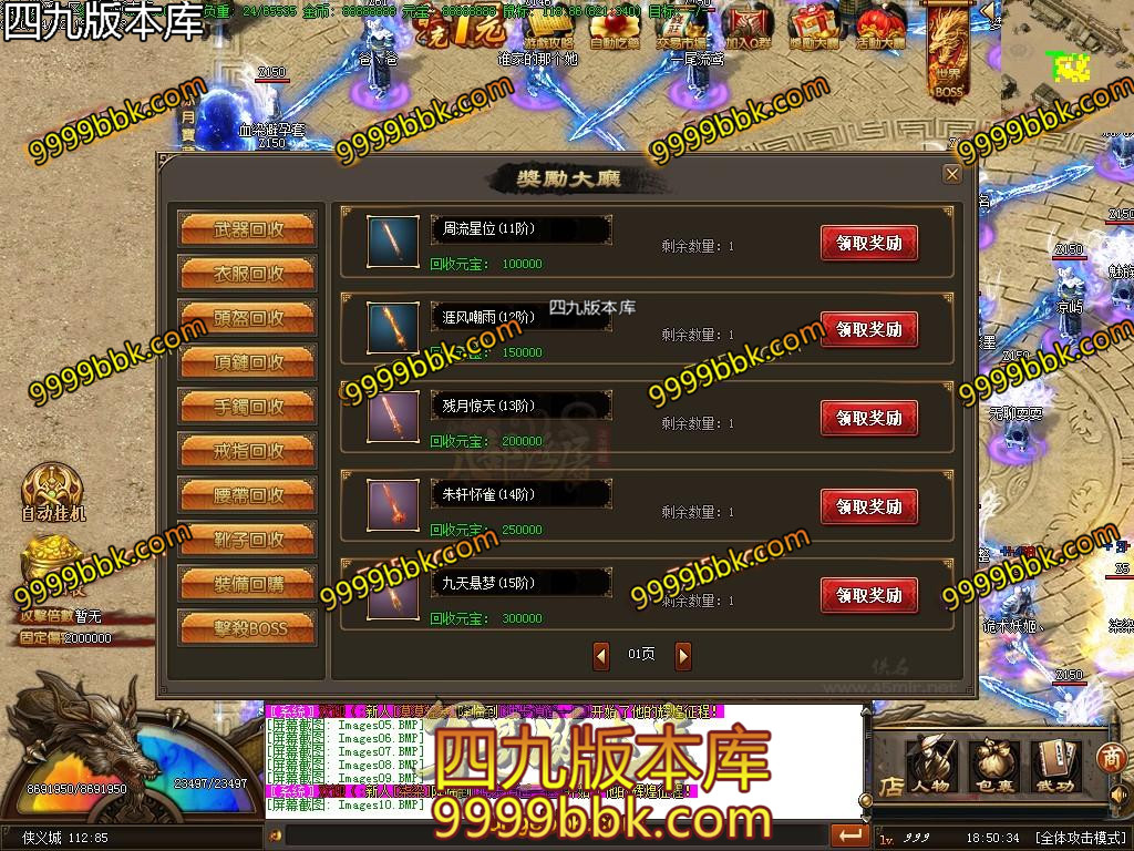 1587559110126083.jpg