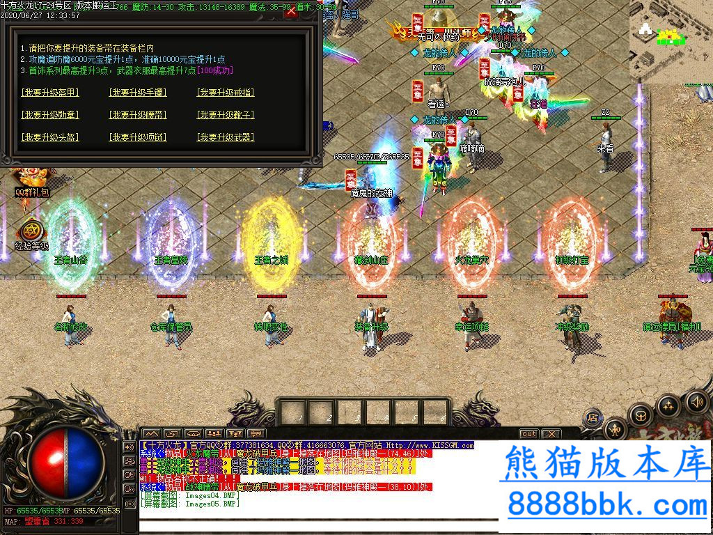 125326etjx1tvsx2tz1sds.jpg