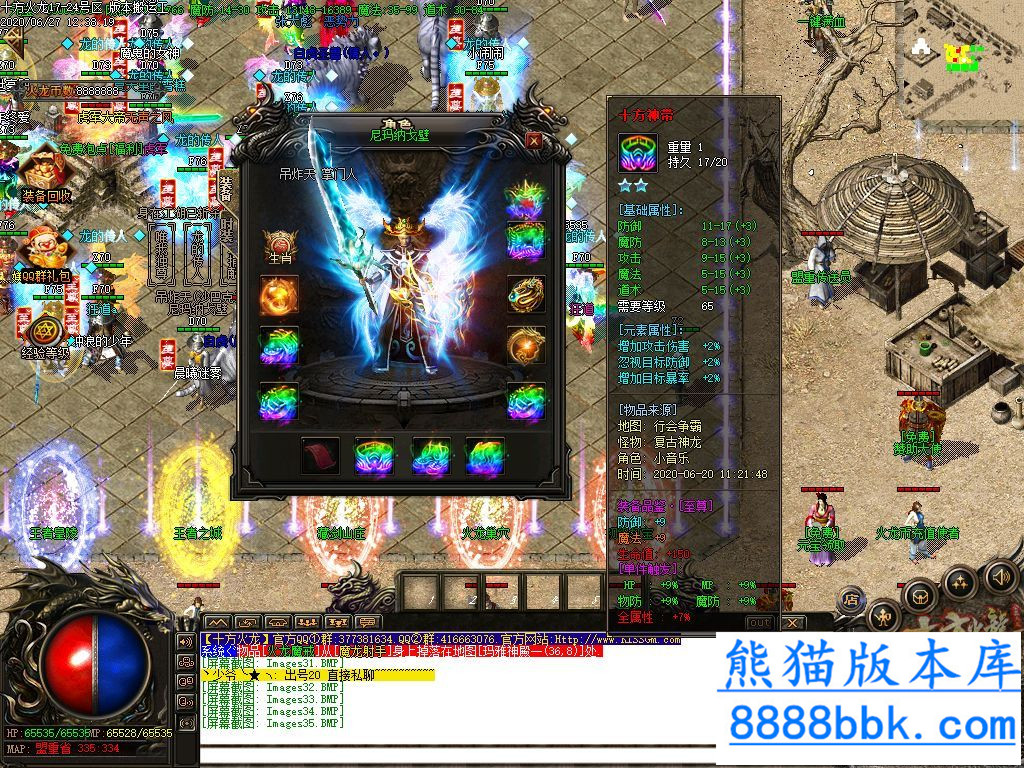 125340ubebqkffck9tynyq.jpg