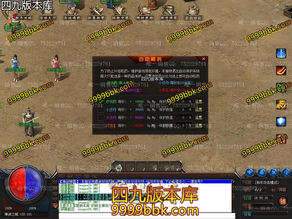 1593952197484021.jpg