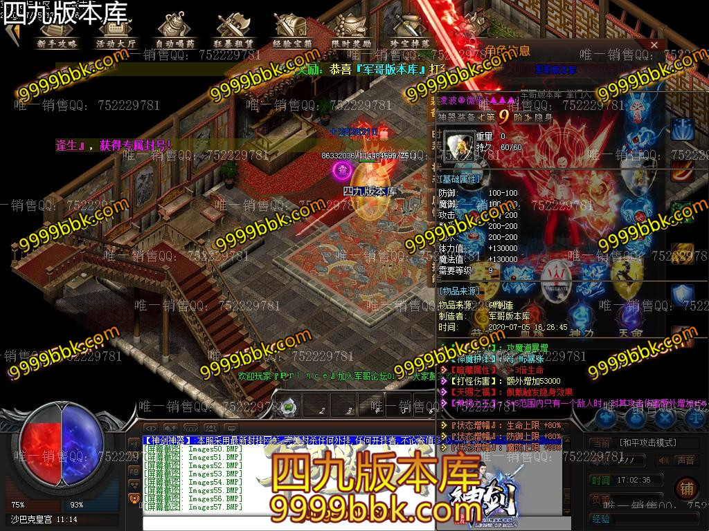 1593952202365425.jpg