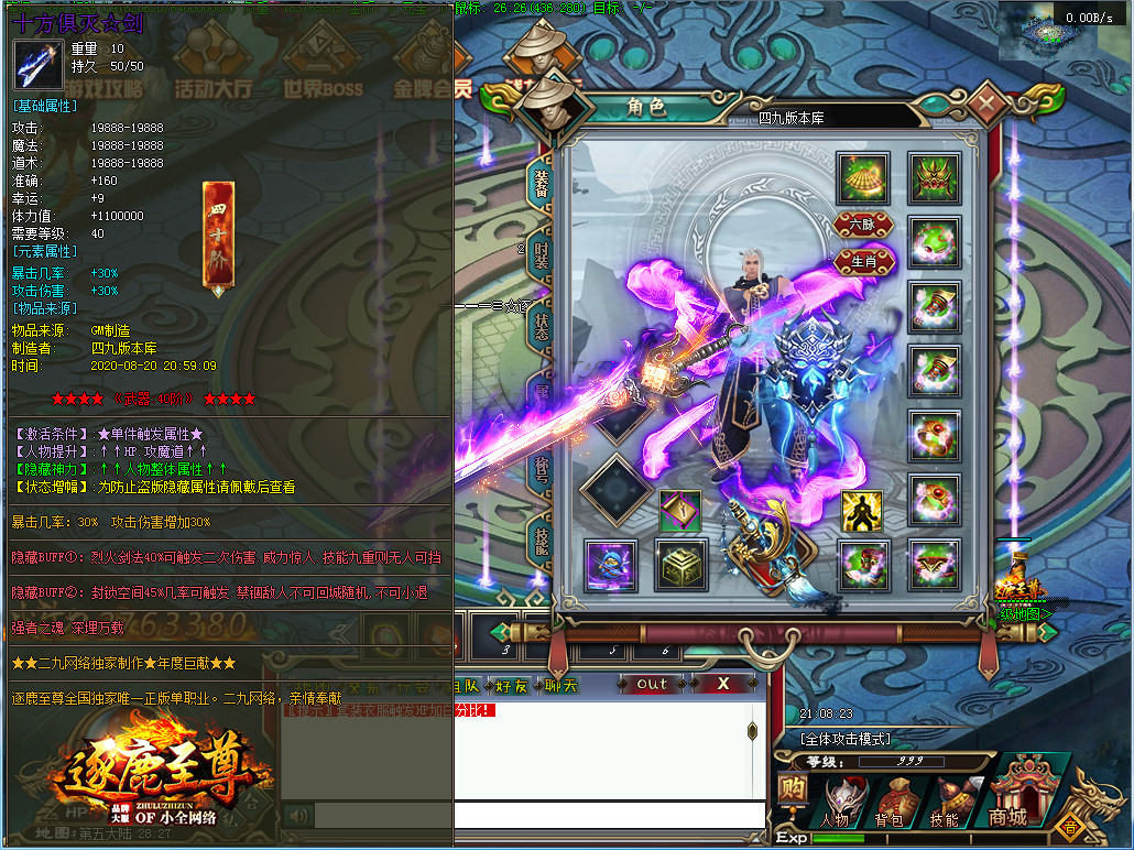 QQ截图20200820210828.jpg