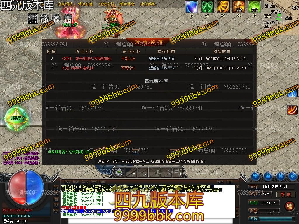 1600503045327127.jpg