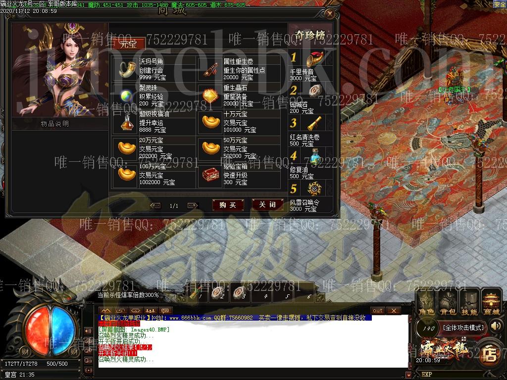 1605235932702377.jpg