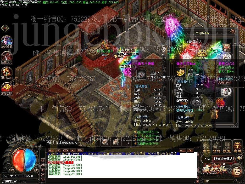 1605235933882568.jpg