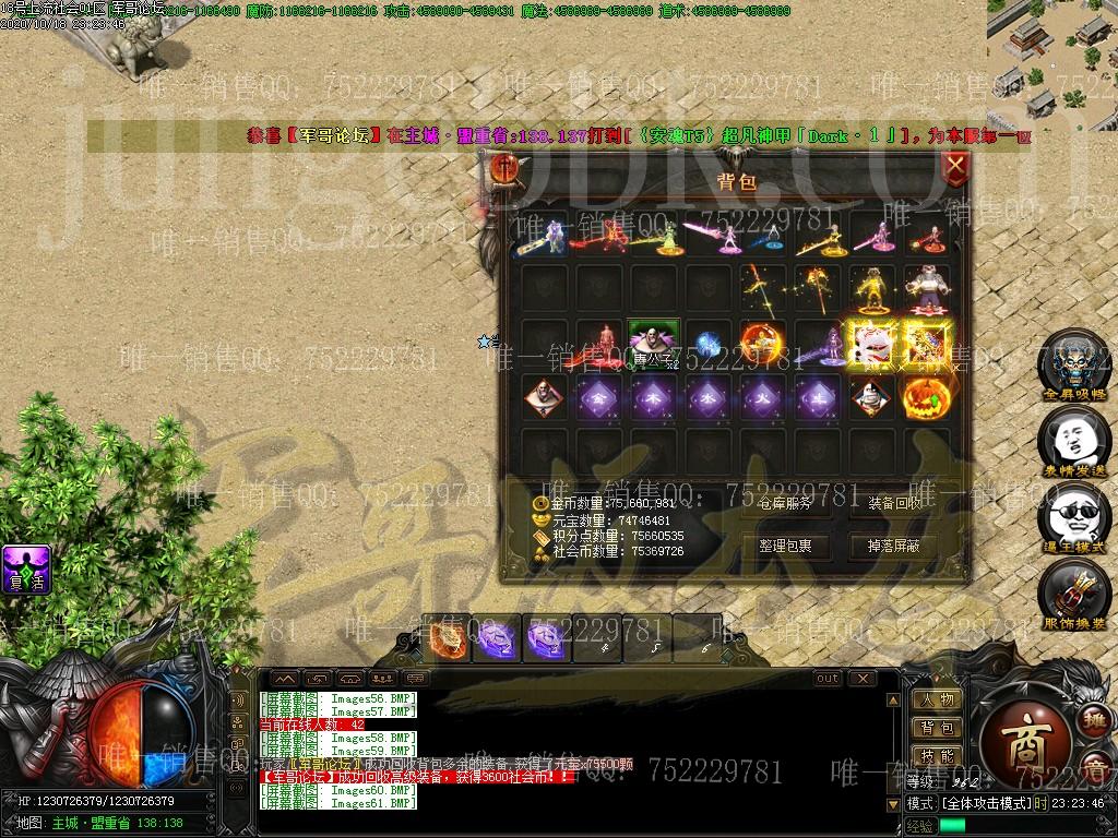 1603083751331437.jpg