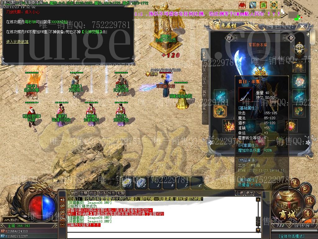 1606135095542439.jpg