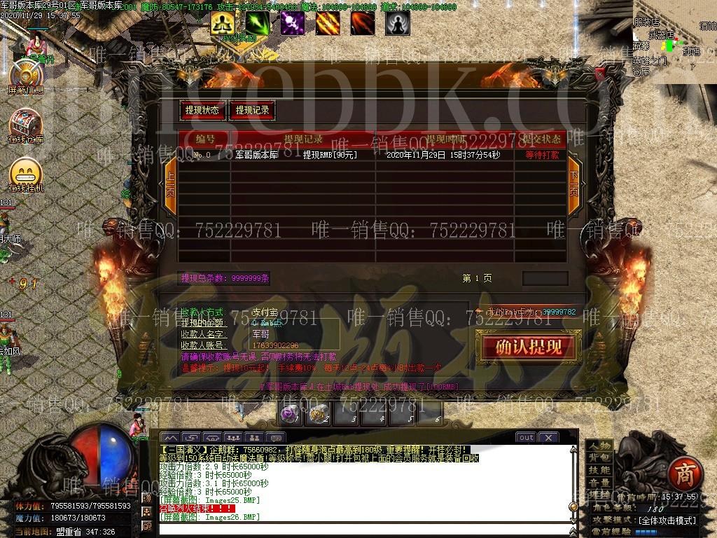 1606638967133799.jpg