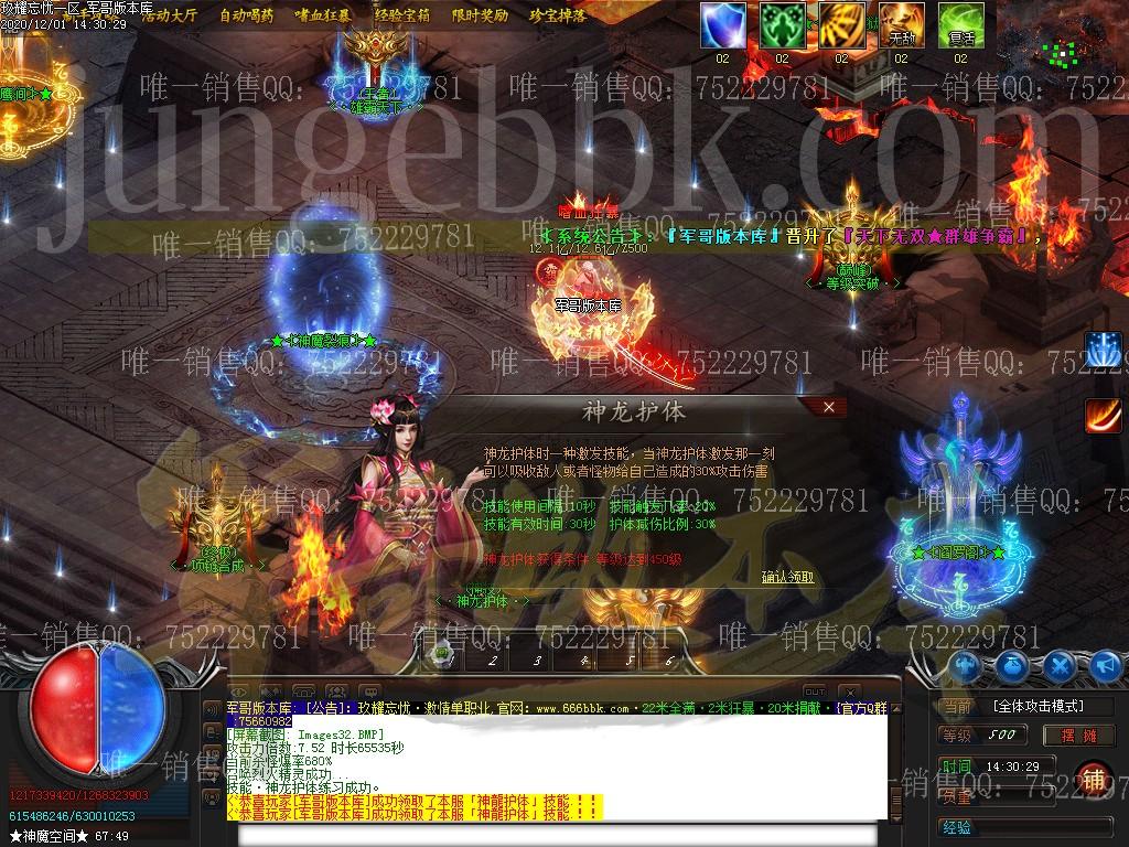 1606814812519531.jpg