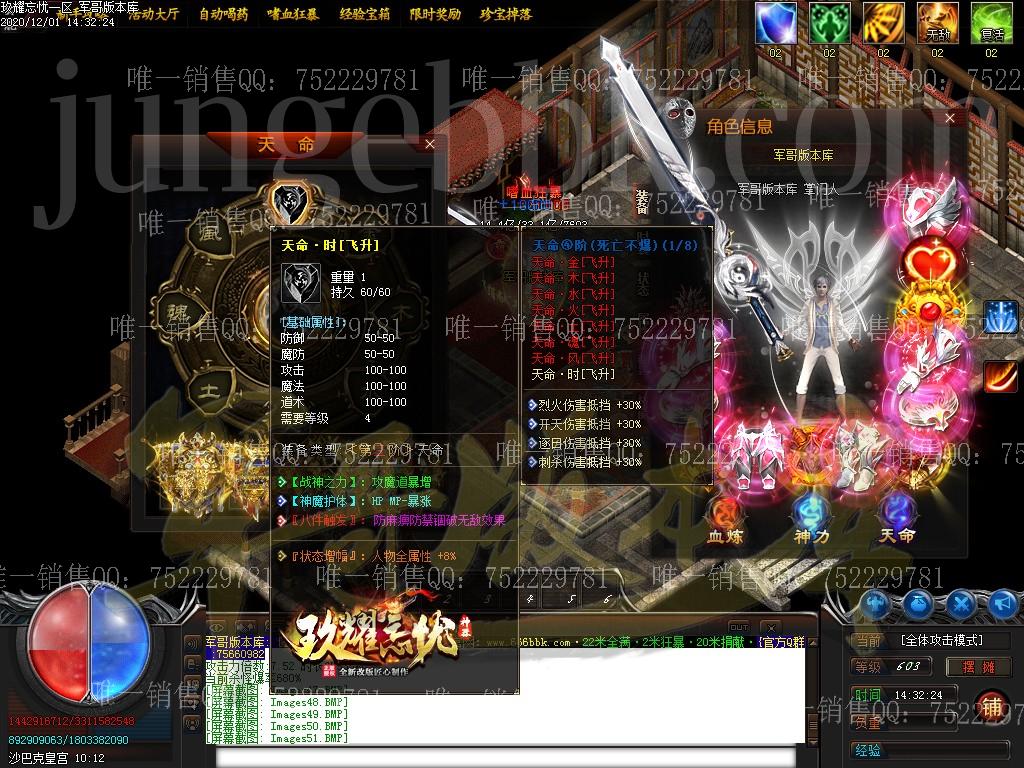 1606814815498146.jpg