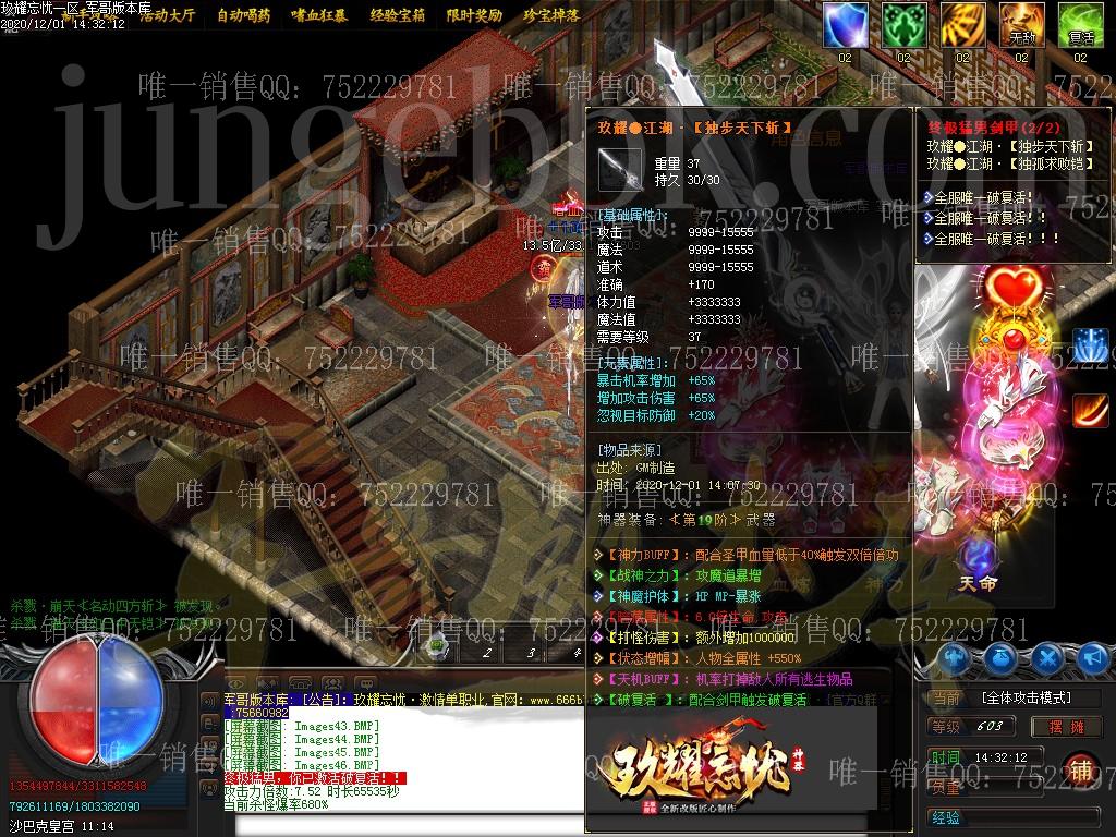 1606814815631506.jpg