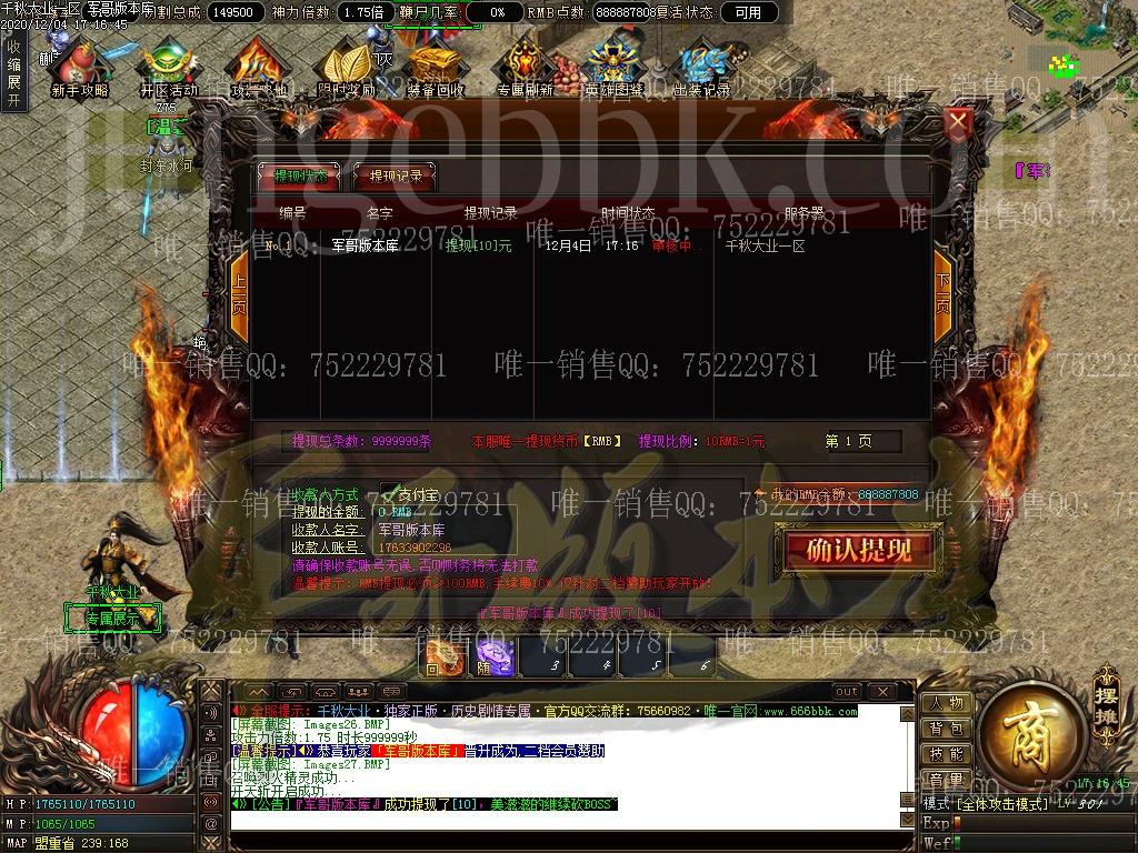 1607075384665893.jpg