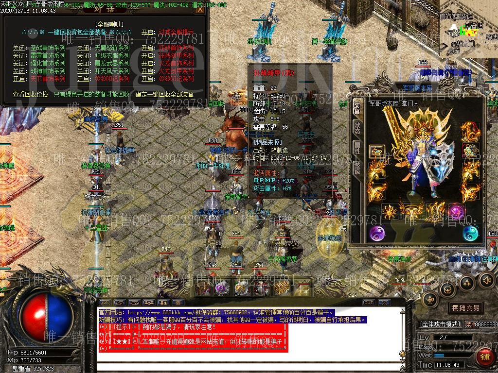 1607226201298635.jpg