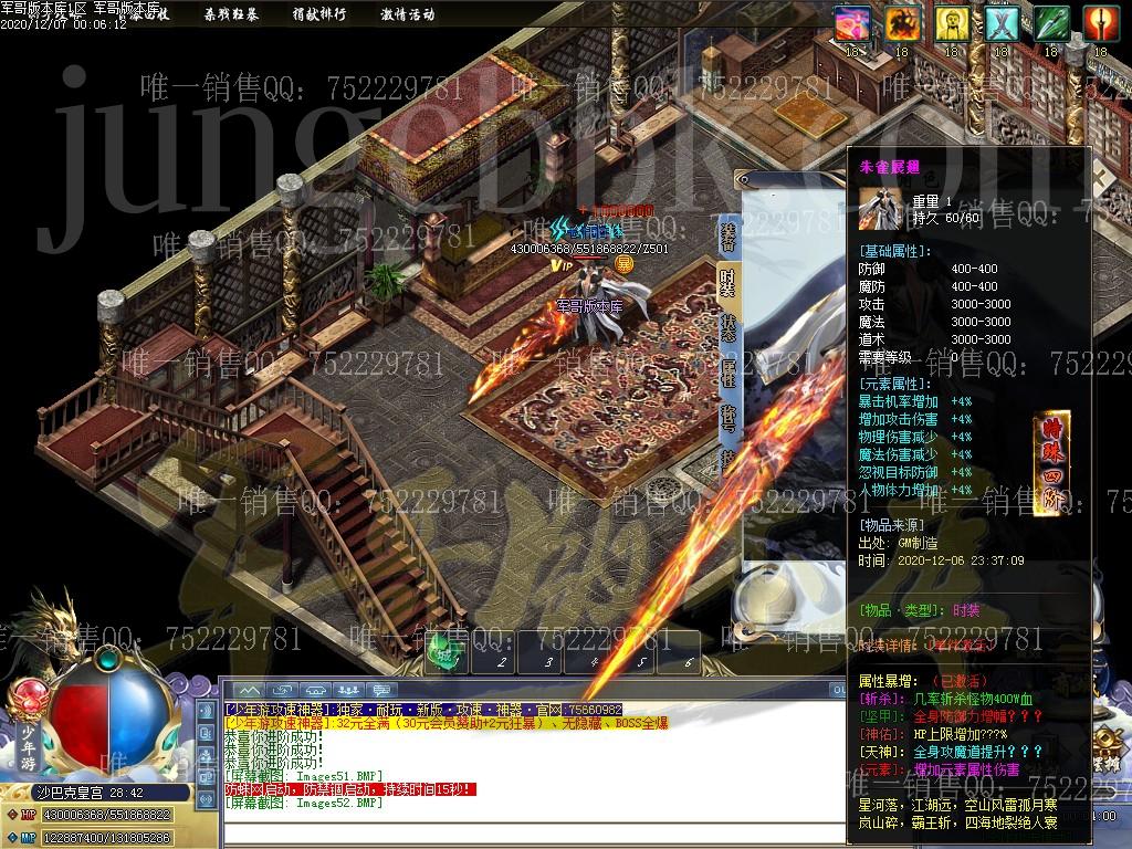 1607313239310612.jpg