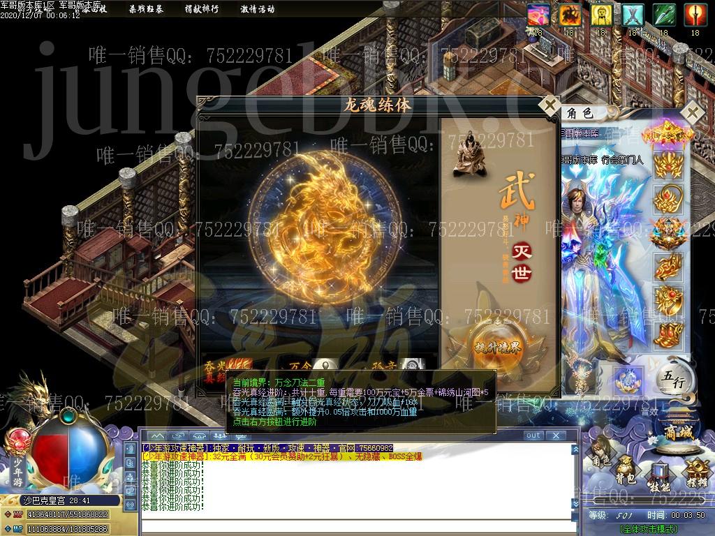 1607313239819357.jpg