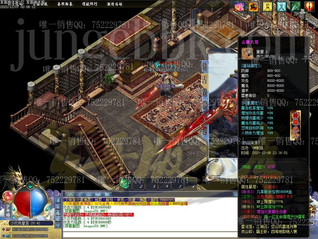 1607313239922507.jpg