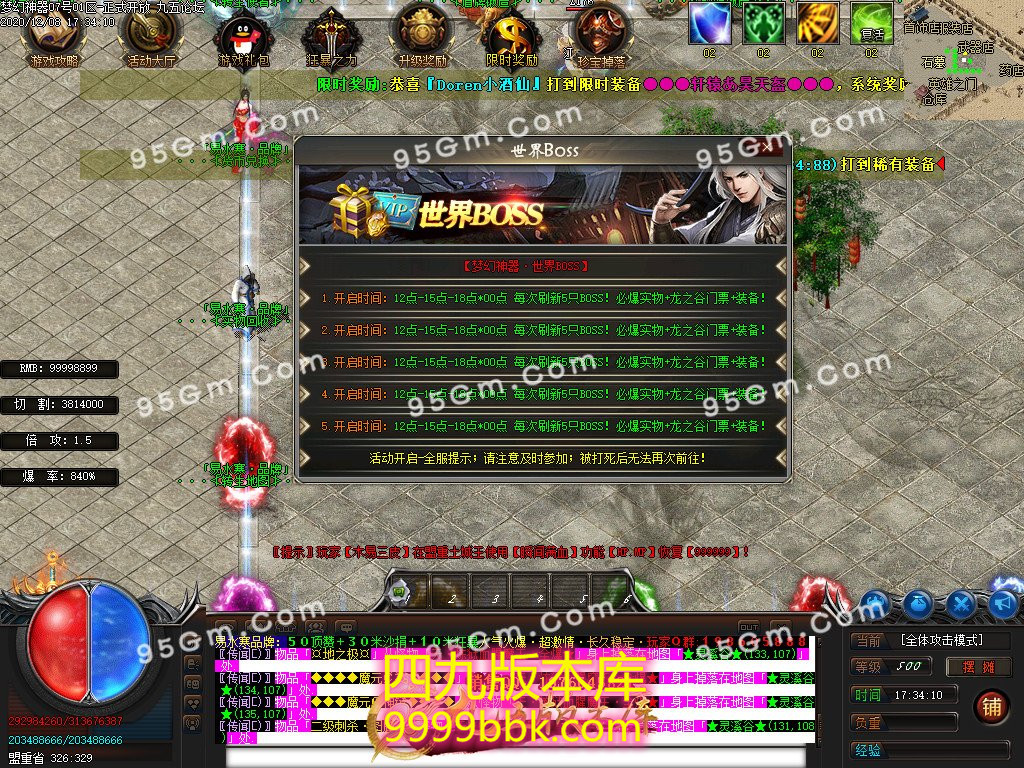1-20120QT506.jpg