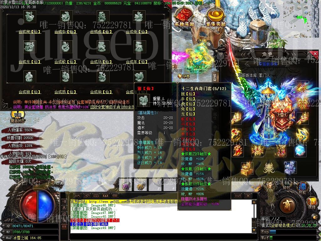 1607853855462363.jpg