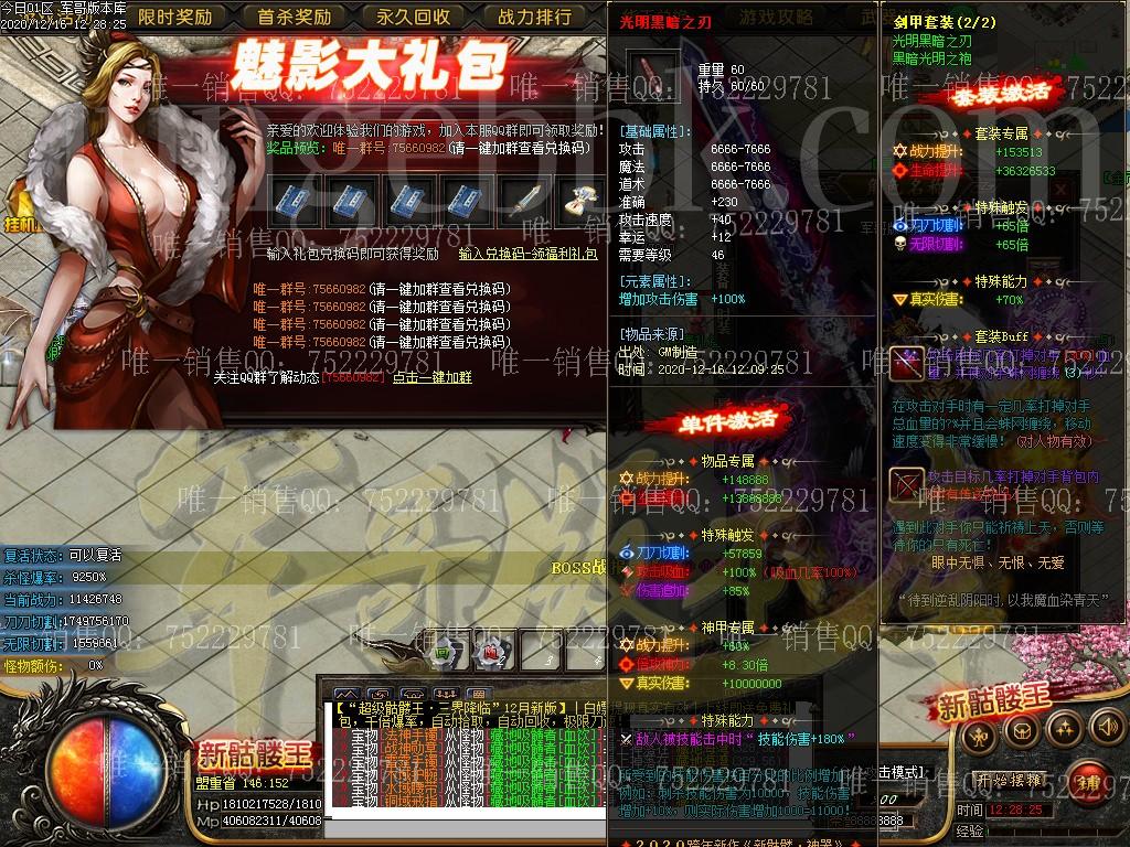 1608101335760819.jpg