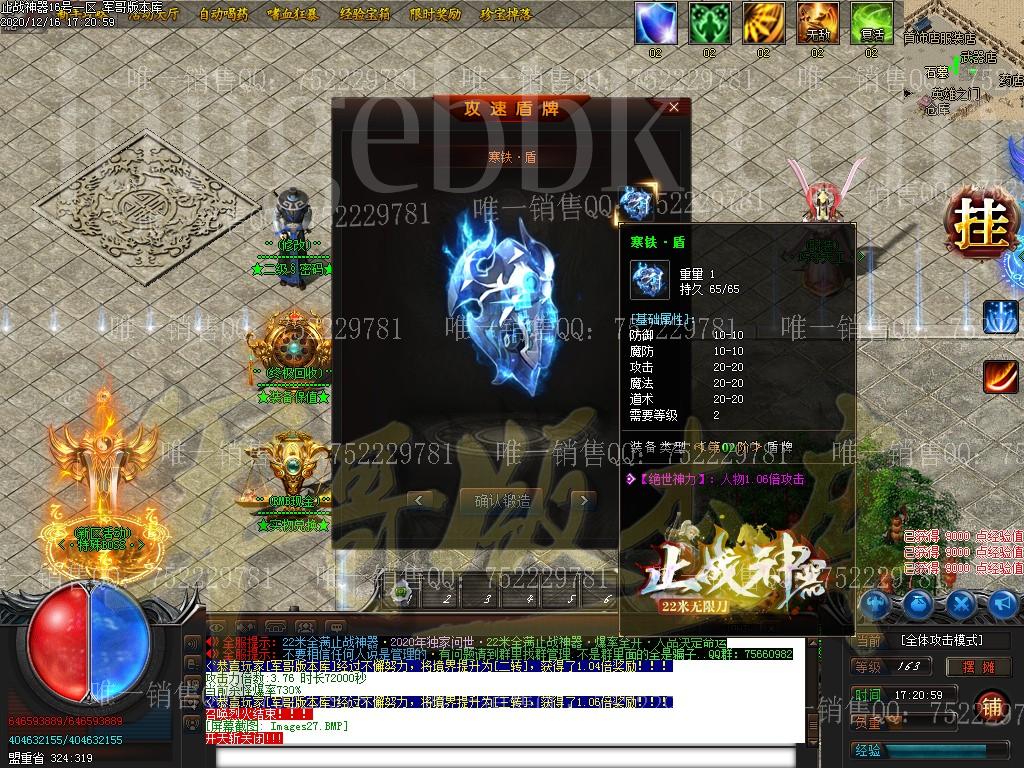1608170755695351.jpg