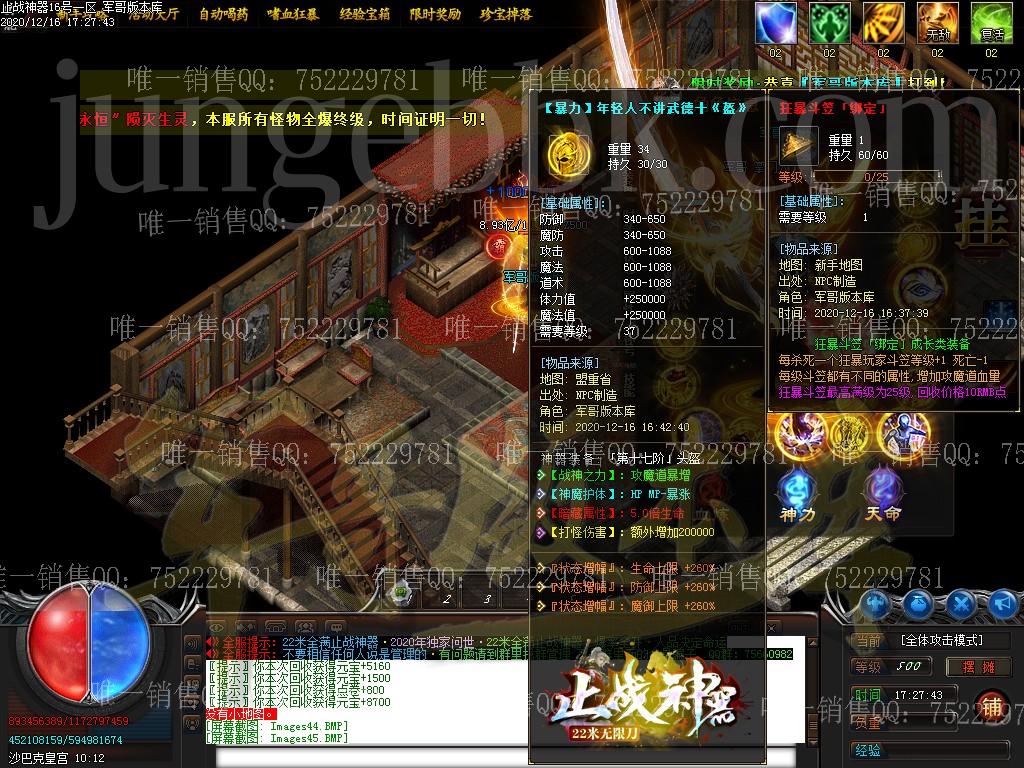 1608170756555390.jpg