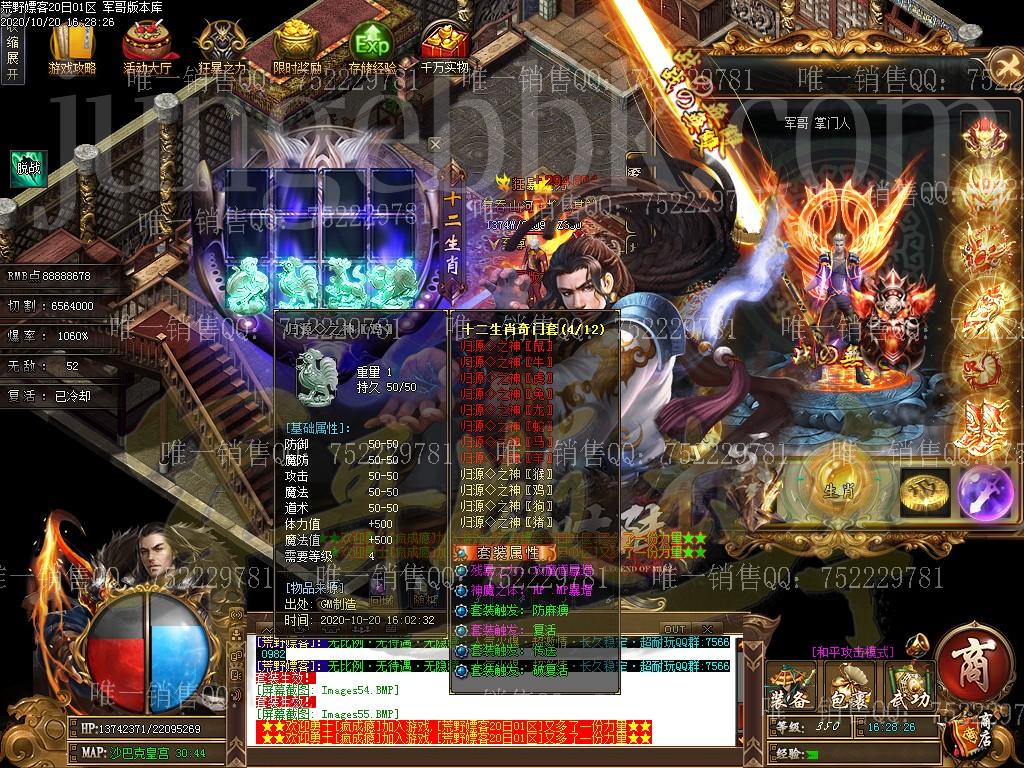 1603244942807039.jpg