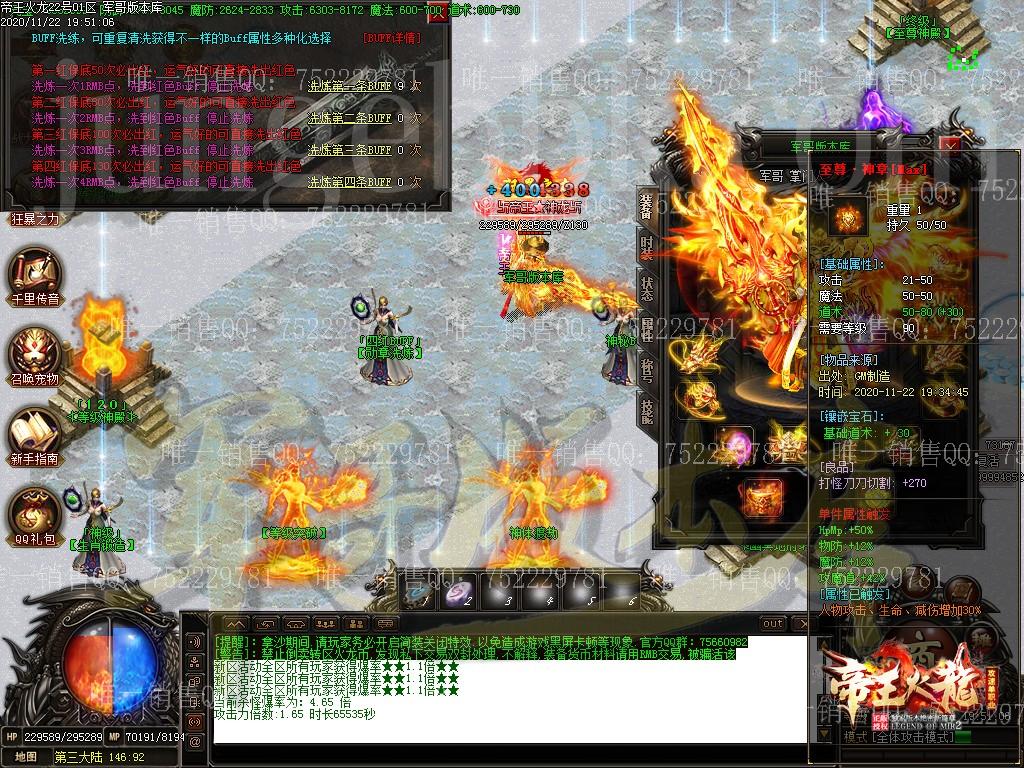 1606050924136853.jpg