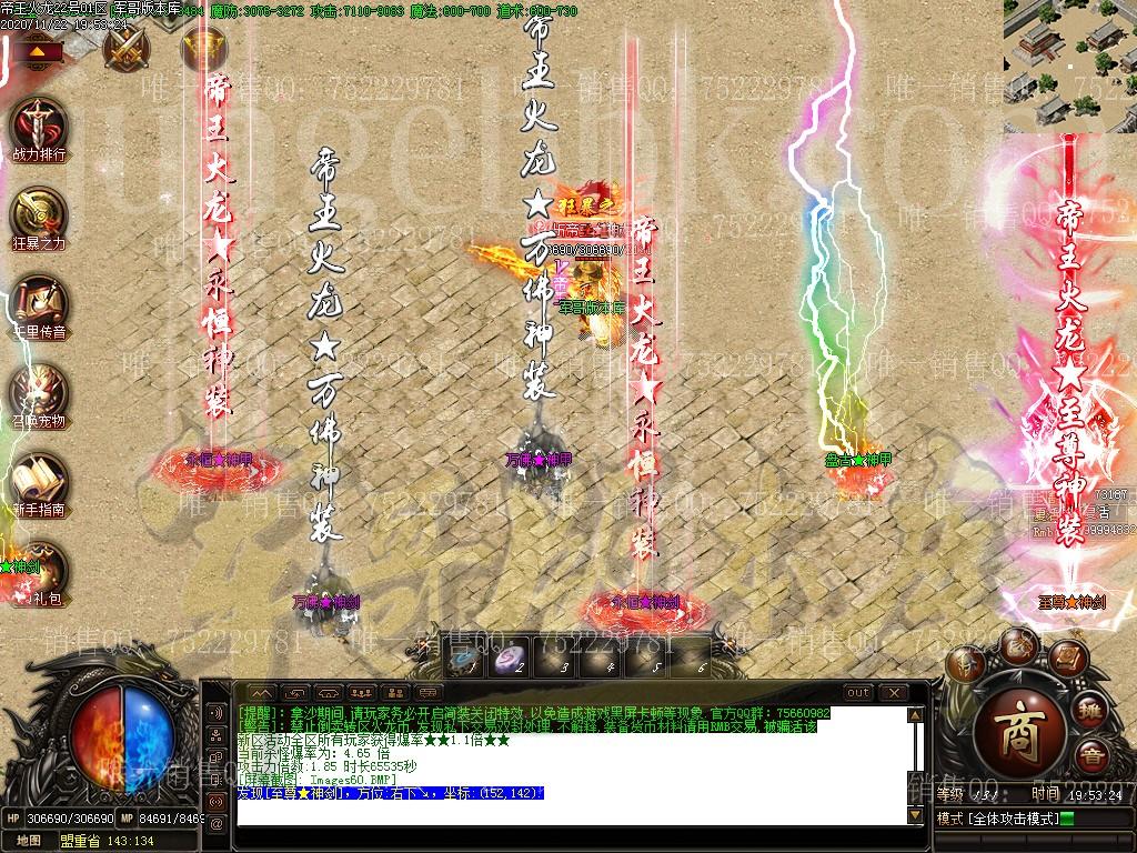 1606050925770690.jpg