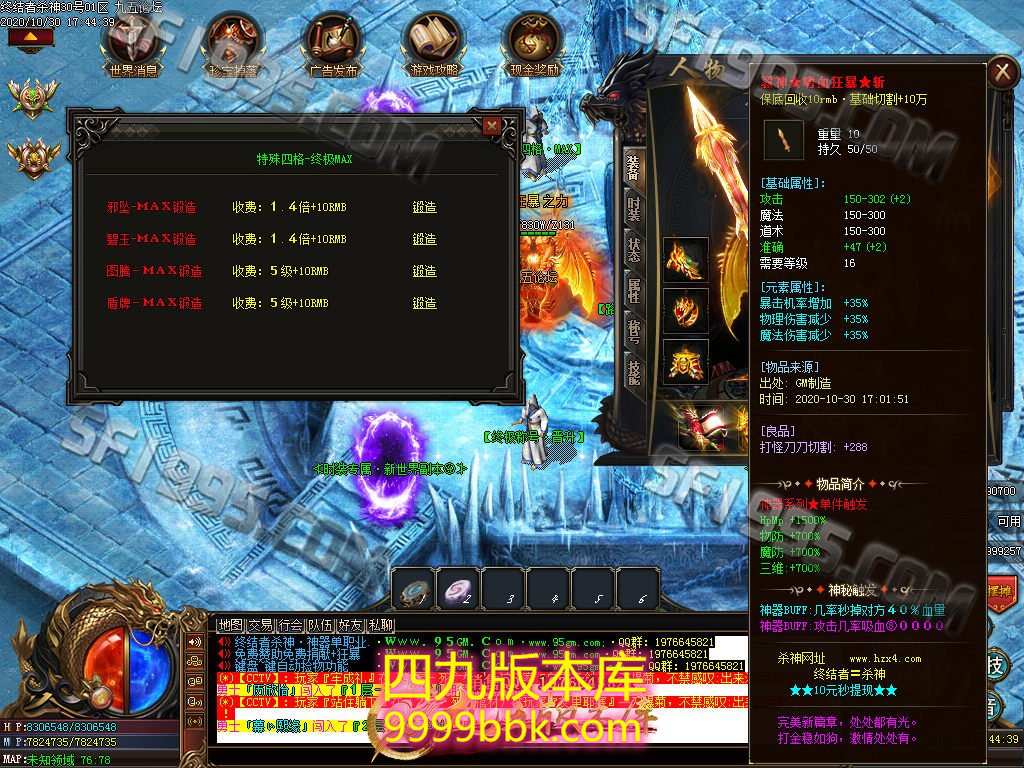 1-2010301PA8.jpg