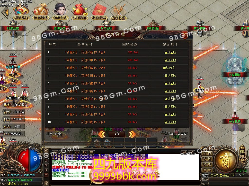 1-2012111GP3.jpg