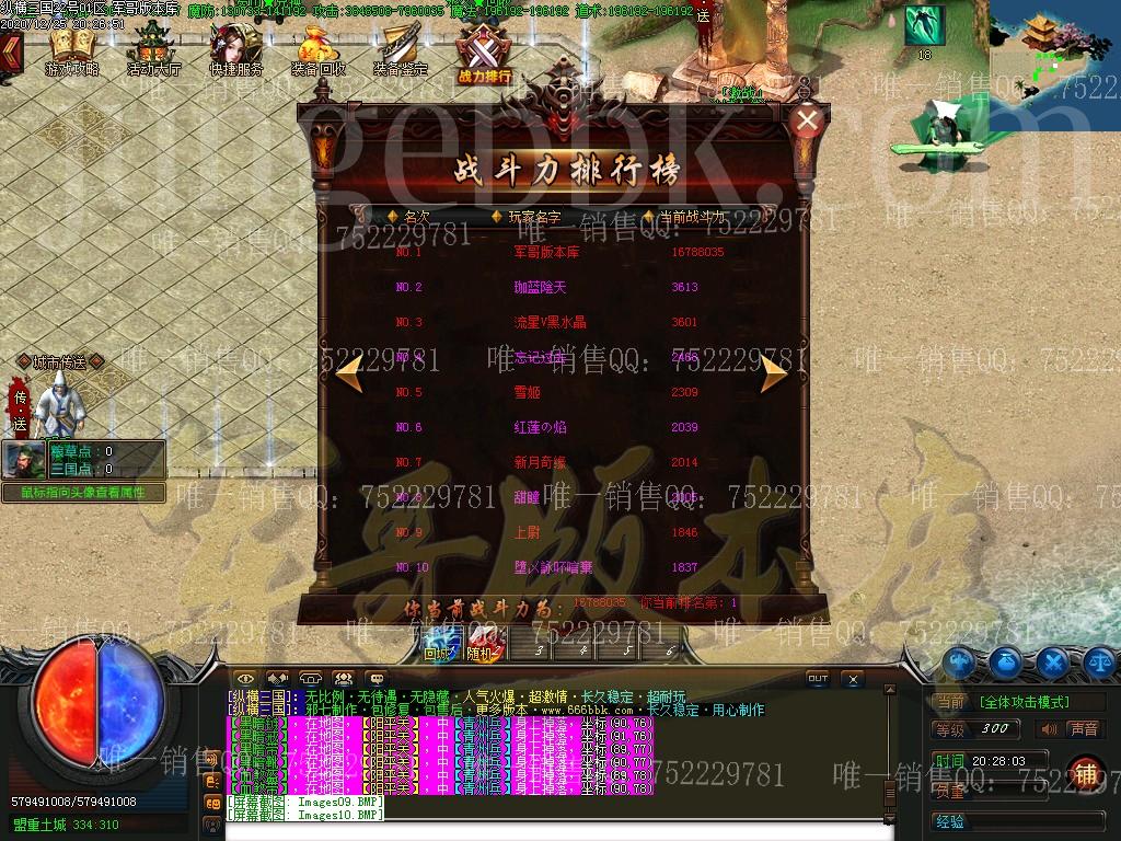 1608902028730356.jpg