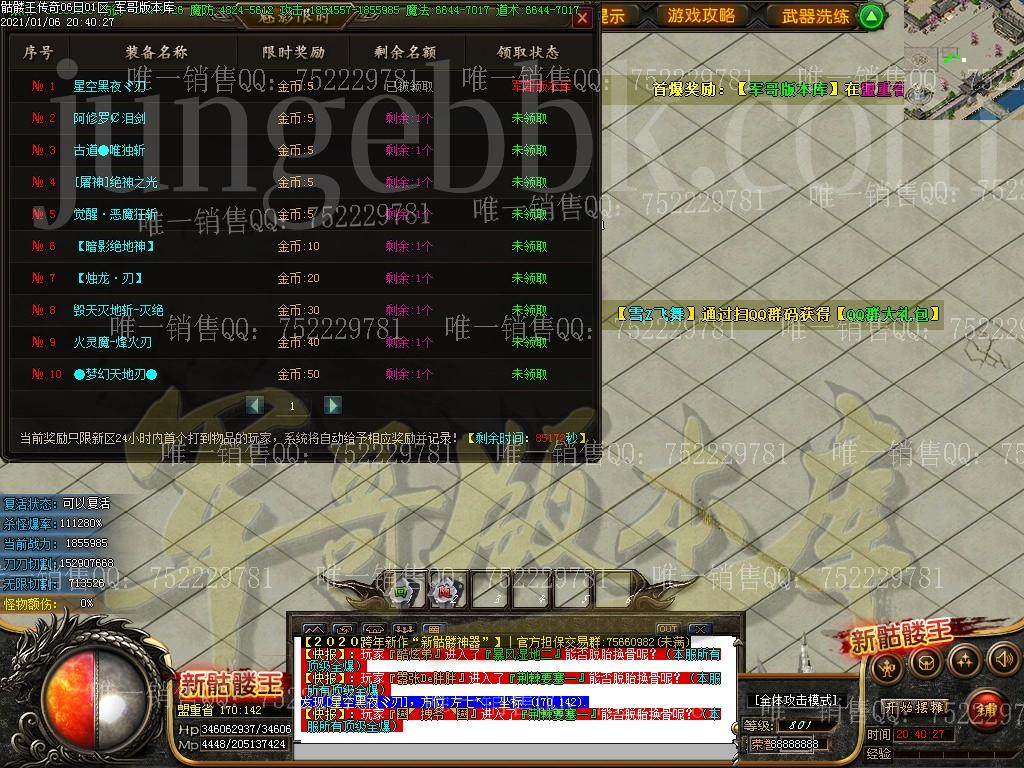 1609996524160614.jpg