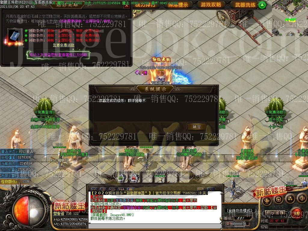 1609996527421696.jpg