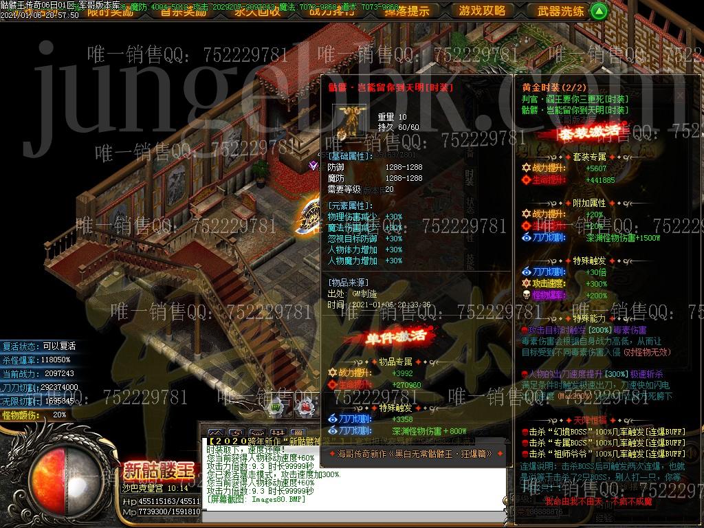 1609996530159623.jpg