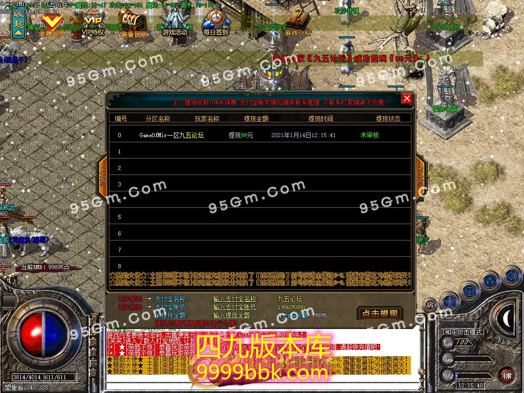 1-210114140948.jpg