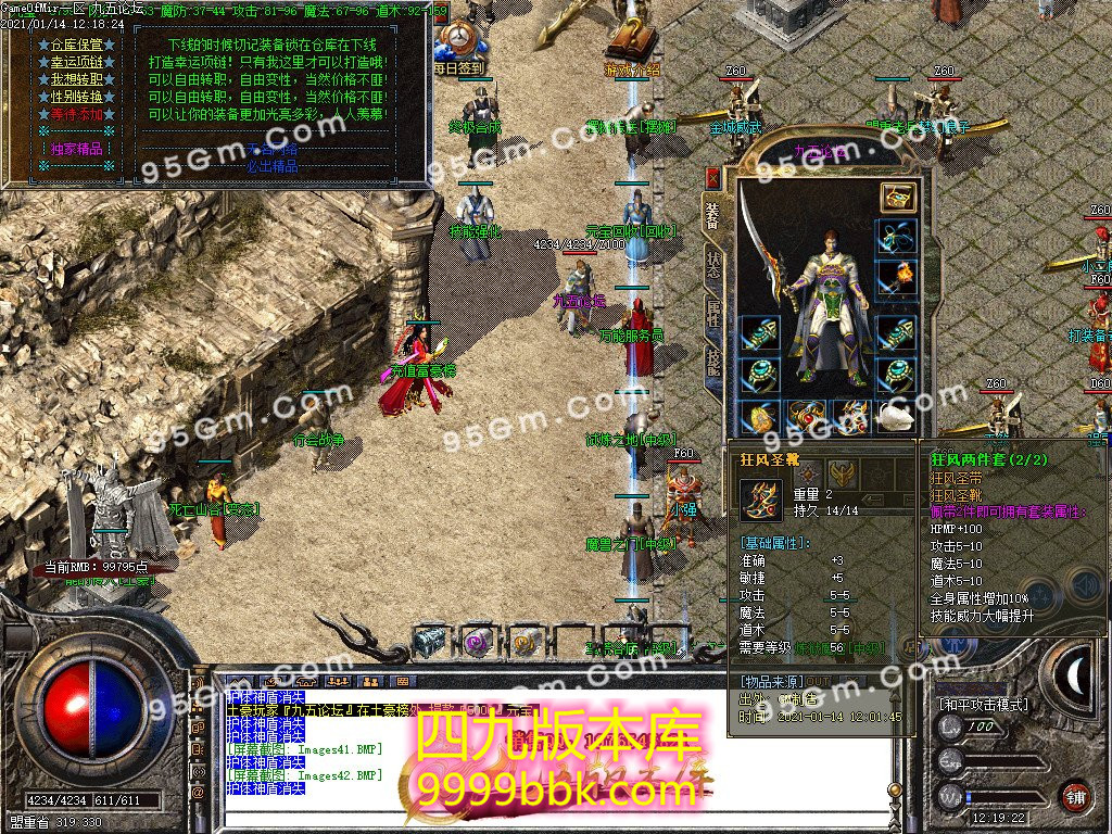 1-210114141005.jpg