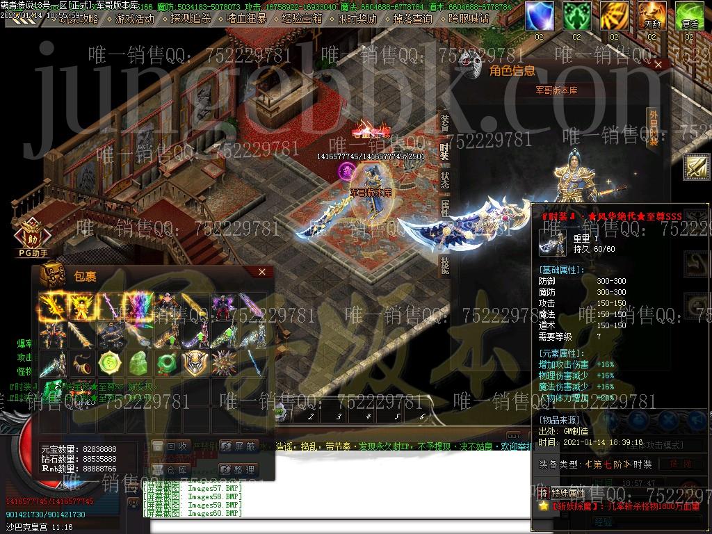 1610673233270737.jpg