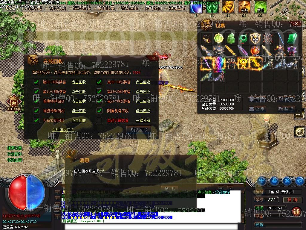 1610673234114666.jpg