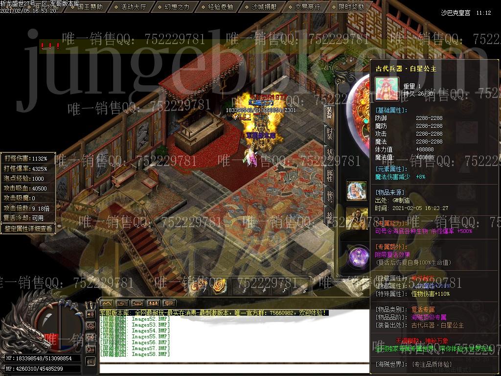 1612520000536744.jpg