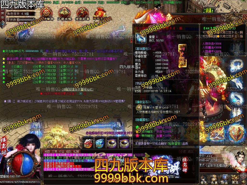 1596634055758521.jpg