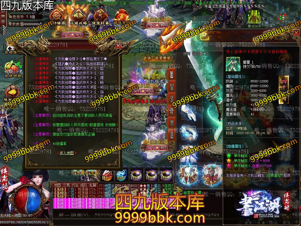 1596634058547321.jpg