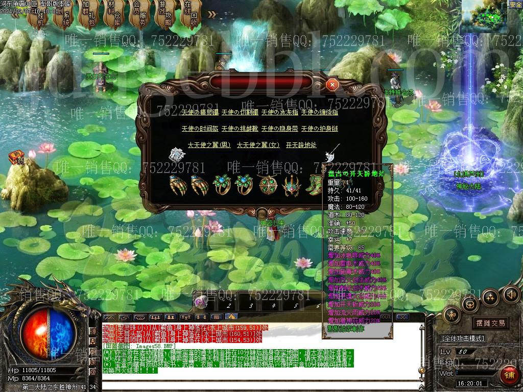 1612689875417667.jpg