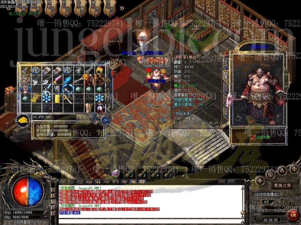 1612689877167865.jpg