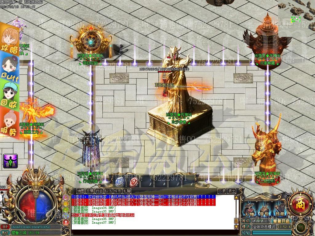 1613649005962437.jpg