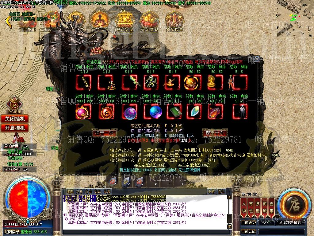 1614178427955568.jpg