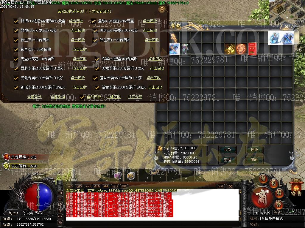 1616587297703405.jpg