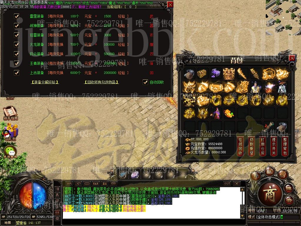1602504694551355.jpg