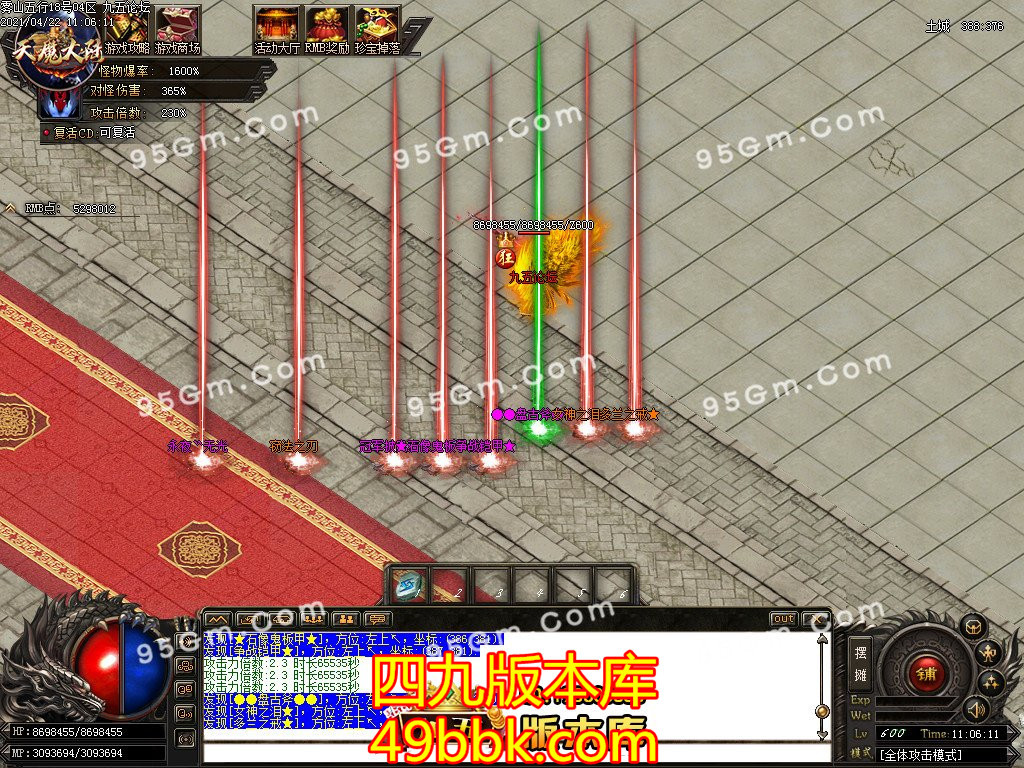1-210422130510.jpg